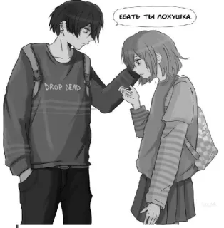 😑 ЕБАТЬ ТЫ ЛОХУШКА. Anime, Dessin animé, Insulte, Russe, Injure telegram sticker
