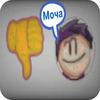 🍲 Моча telegram sticker