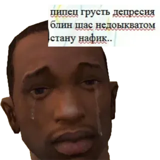 Memes, carefully the boyars! whatsapp stickers