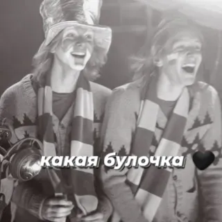 ☺️ какая булочка telegram sticker