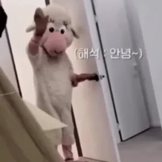 👋 (해석 : 안녕~) mouton, mascotte, salutation, porte, costume telegram sticker