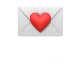 💌 love letter, heart, envelope, romance, mail, affection telegram sticker