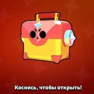 📦 Коснись, чтобы открыть! Spiel, Box, Öffnung telegram sticker
