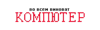 💻 BATTLE COMPUTER telegram sticker