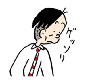☹️ ケツ japanisch, Cartoon, Text, Figur telegram sticker