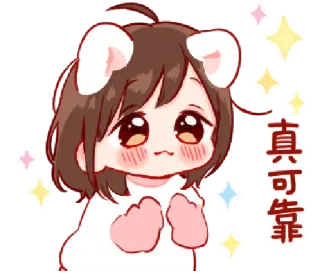 🎭 真可靠 kawaii, imut, anime, manga, stiker, kartun, menggemaskan telegram sticker