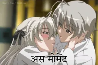 🥰 अस मोमेंट Anime, Lãng mạn, Hôn telegram sticker