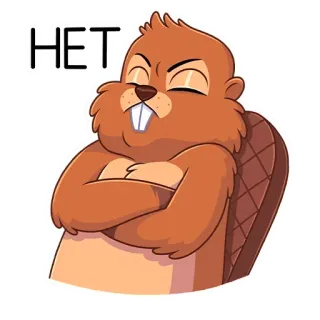 🙅‍♂️ HET beaver, cartoon, no, angry, disagreement telegram sticker