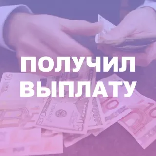 NIF Profit telegram stickers