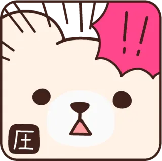 😦 压 Bär, süß, Cartoon, Sticker, Ausdruck telegram sticker