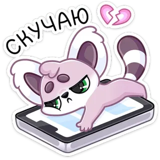 chpic.su • @Premium_Emojis_Telegram |  Лемми telegram stickers