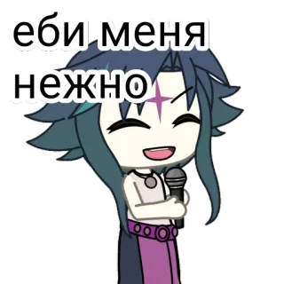 🥵 еби меня нежно telegram sticker