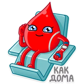 🖖 КАК ДОМА cartoon, blood, drop, sitting, relaxed, home, chair telegram sticker