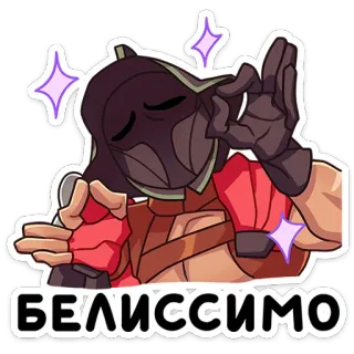 🥰 БЕЛИССИМО sticker, personaje de dibujos animados, texto ruso, gesto ok, casco telegram sticker