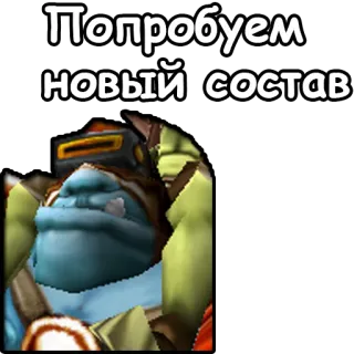 👩‍🔬 Попробуем новый состав zeichen, text, russisch telegram sticker