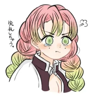 💗 Mitsuri Kanroji Demon Slayer 失礼しちゃうっ Anime, Demon Slayer, Mitsuri Kanroji, Arrabbiato/a, Manga whatsapp sticker