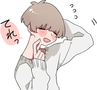 😳 てれっ Anime, Manga, Đỏ mặt, Dễ thương, Minh họa, Hoạt hình telegram sticker