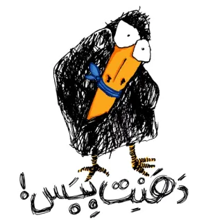 😐 ذهنت پيس! bird, cartoon, doodle, sketch, crow, funny, drawing telegram sticker