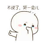 Emoji By Gum @TgEmojis_bot telegram emojis 😭