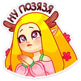 🥺 Ну, Позязя sticker, dibujo animado, chica anime, lindo, suplicando, rogando telegram sticker