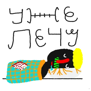 🚀 telegram sticker