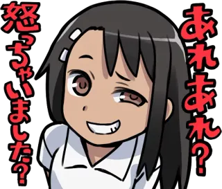 😈 怒っちゃいました? anime, cartoon, character, expression, illustration, japanese telegram sticker