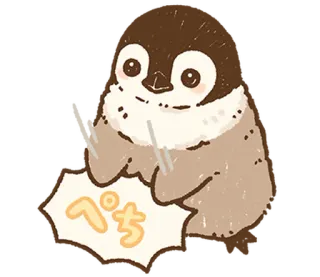 🐧 ぺち 鳥, ペンギン, かわいい, 日本, アニメ whatsapp sticker