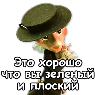 👍 Это хорошо что вы зеленый и плоский สีเขียว, แบน, ข้อความ, ตัวละคร telegram sticker