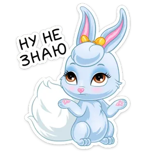 😔 НУ НЕ ЗНАЮ coelho, desenho animado, fofo, adesivo, animal telegram sticker