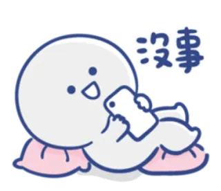😪 沒事 Мультфильм, Телефон, Релаксация, Лежа, Милый, Подушка telegram sticker