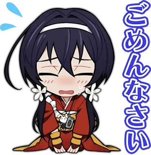 🙏 ごめんなさい Anime, Chibi, Weinend, Entschuldigung, Verzeihung whatsapp sticker