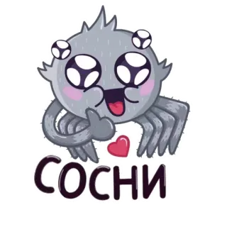 👍 СОСНИ laba-laba, kartun, lucu, hati telegram sticker