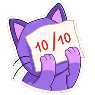 🔝 10/10 kucing, 10/10, sempurna, luar biasa, imut, penilaian, ungu, hewan telegram sticker