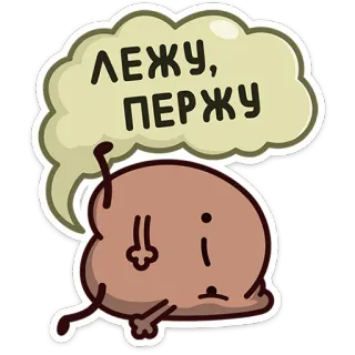@Premium_Emojis_Telegram | Попкинс Мокка telegram stickers