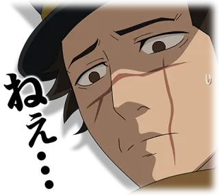 😔 ねえ... anime, preocupado, inquieto, japonés telegram sticker