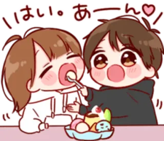 🏄‍♀ はい。あーん Anime, Lindo, Kawaii, Comida, Pareja, Alimentando, Postre whatsapp sticker