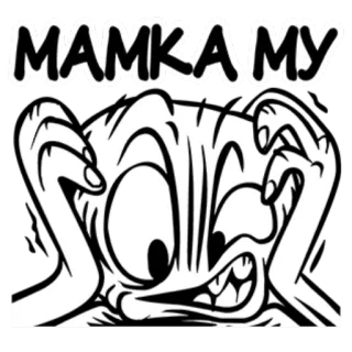 😔 MAMKA MY telegram sticker
