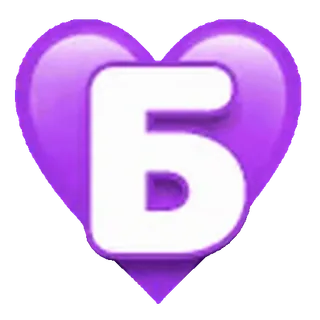 💜