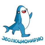 🚶‍♂️ 만화, 상어, 웃긴, 동물, 캐릭터, 파란색 telegram sticker