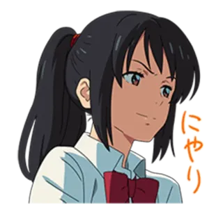 😏 にやり anime, character, smiling telegram sticker