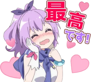 💕 最高です! Аниме, Каваий, Милый, Фиолетовые Волосы, Сердечки, Счастливый telegram sticker
