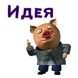 Хрюн Моржов :: @animesticks telegram stickers