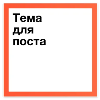 Мастерская telegram stickers