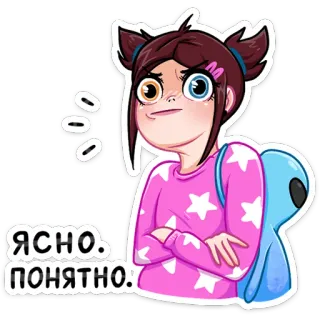 🙅 ЯСНО. ПОНЯТНО! cartoon, girl, russian,  ясно понятно, clear, understood telegram sticker