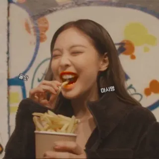 🦄 꿀맛 마시쪙 cibo, patatine fritte, mangiare, spuntino, delizioso, buono, coreano whatsapp sticker
