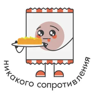 🤷‍♀️ никакого сопротивления food, sandwich, anime, cute, expression, cartoon whatsapp sticker