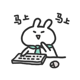 😜 马上 马上 bunny, typing, office, work, keyboard telegram sticker