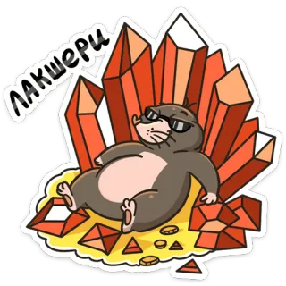 💰 ЛАКШЕРИ モグラ, サングラス, クリスタル, 高級, お金, 漫画, 動物 telegram sticker