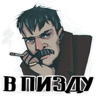 Батя-стикеры telegram stickers