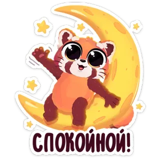 🌟 спокойной! panda rojo, luna, estrellas, lindo, animal, dibujos animados, pegatina, buenas noches telegram sticker